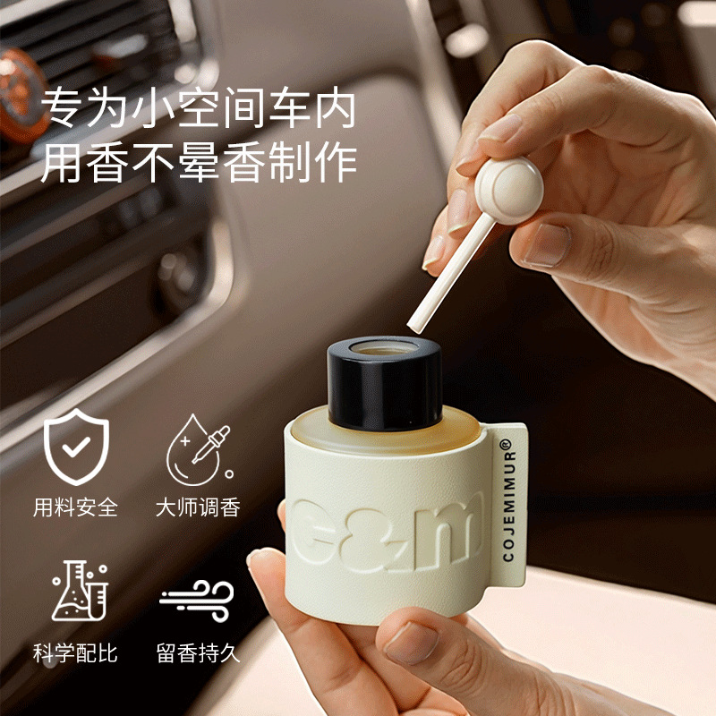 Home Fragrance Leather Diffuser - 50ml 고품질 가죽 자동차 아로마테라피 에센셜