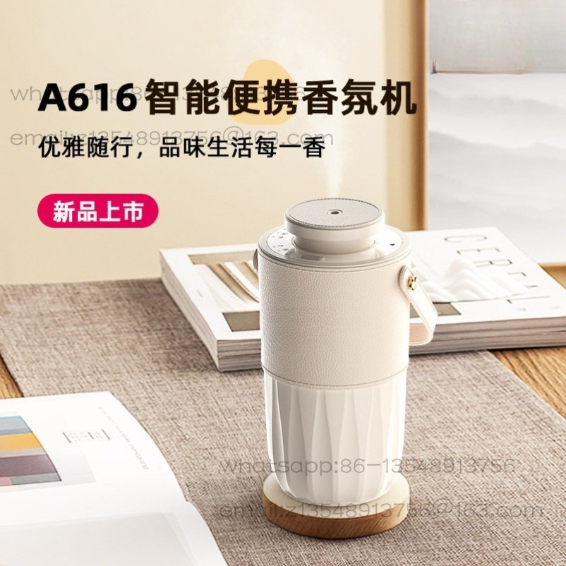 Home Fragrance Leather Diffuser - 새로운 차량용 방향제 기계, 가죽 케이스,