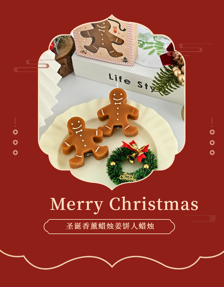 Home Fragrance Gingerbread - 진저브레드맨 크리스마스 아로마테라피 캔들 선물 향기