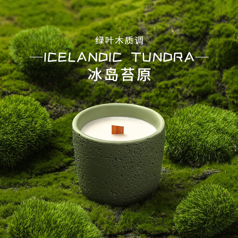 Home Fragrance Jar - 200g 아이슬란드 툰드라 시멘트 아로마 테라피