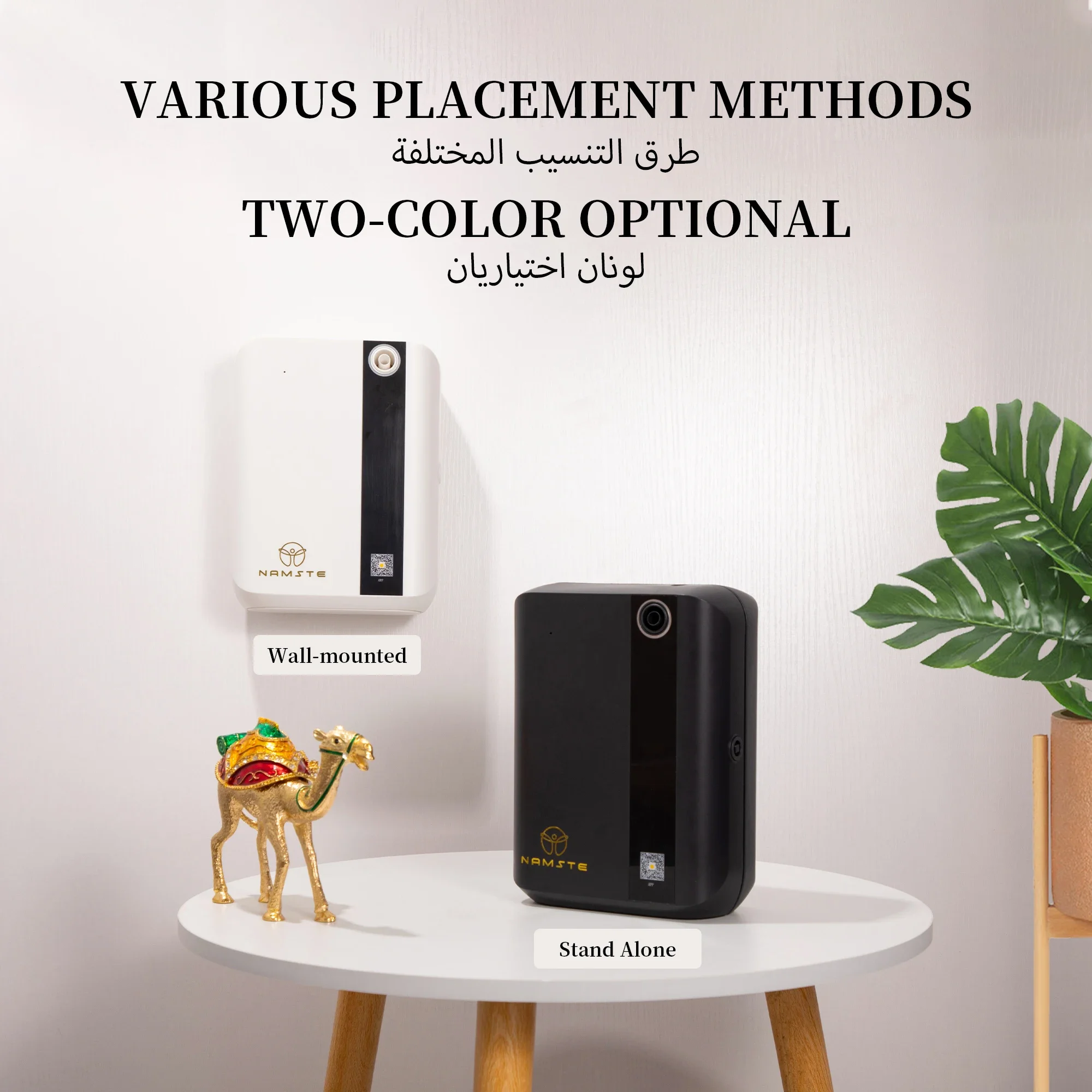 NAMSTE 1500m³ 블루투스 아로마 디퓨저 500 - Home Fragrance Oud 리뷰 및 가격