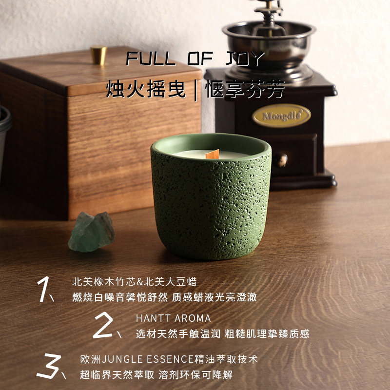 200g 아이슬란드 툰드라 시멘트 아로마 테라피 양초  - Home Fragrance Jar 리뷰 및 가격