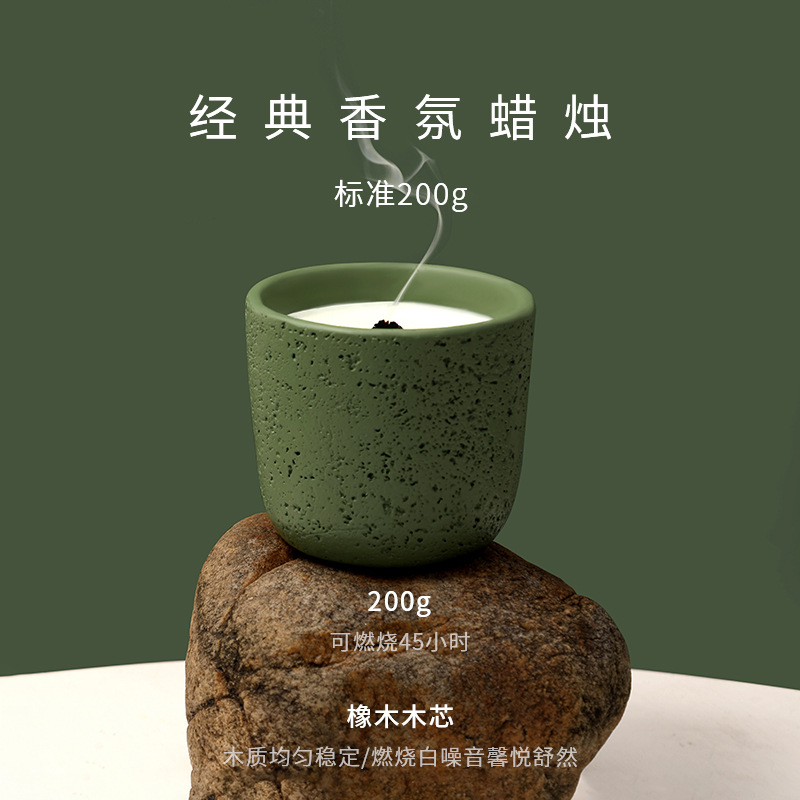 200g 아이슬란드 툰드라 시멘트 아로마 테라피 양초  - Home Fragrance Jar 리뷰 및 가격